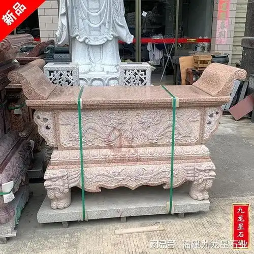 祠堂石雕供桌厂家雕刻祠堂石雕供桌款式图片
