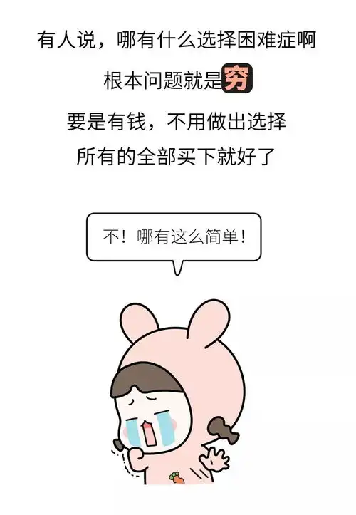叨叨叨当代佛系少女10大绝症出炉,测测你中了几条
