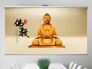 简约佛祖佛教佛学文化动态ppt封含psppt模板下载工作总结ppt大全编号18620031
