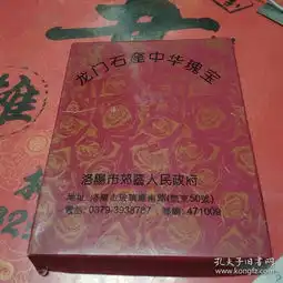 全部商品探索奥秘的书摊孔夫子旧书网
