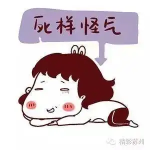 苏州各区县街坊眼中的自己和别人最后的姑苏区亮了
