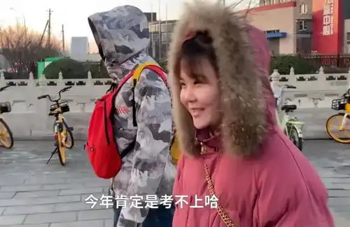 活这么大,总得考考清华北大吧,佛系女孩裸考清华
