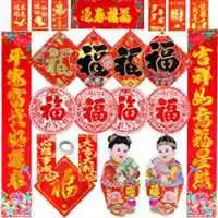 春联两个小孩头像微信头像图片大全
