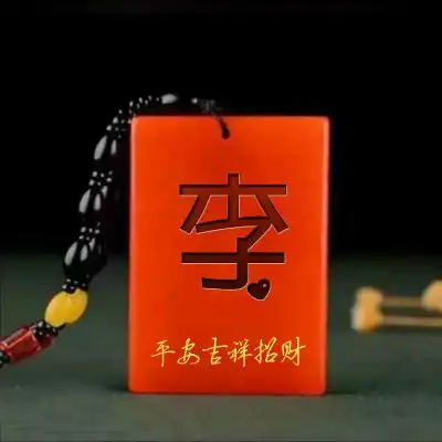 平安吉祥招财微信头像,平安吉祥招财辟邪的微信头像图片
