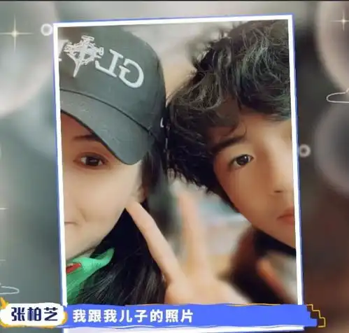 张柏芝曝儿子有喜欢的女生,儿子高情商回答感情困惑我从不牵手
