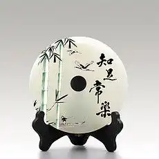 知足常乐图素材知足常乐图素材下载知足常乐图大全我图网

