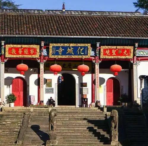 莲花佛国九华山,在地藏菩萨道场,来一场殊胜朝圣之旅

