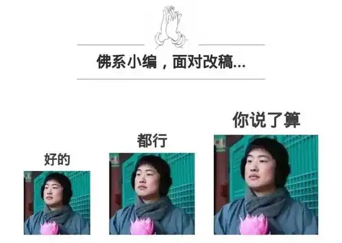 佛海无涯,盘点足坛的那些佛系球员

