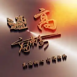 微信头像姓名头像,精心制作39张3d签名头像,是时候换换头像了
