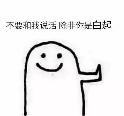 敲黑板一起来看2018十大流行语
