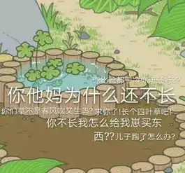 四个老公不能啪,儿子天天不回家
