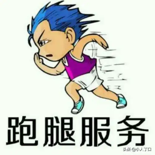 一个老鸟对兼职的认识,找兼职前值得一看好文章深度长文

