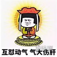 佛系是什么意思佛系表情包捧莲花
