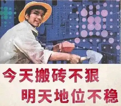 超时加班,打工人只能选择默默接受吗
