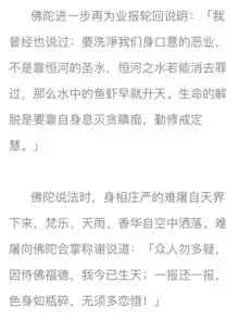 佛系美文陪佛陀走一段路

