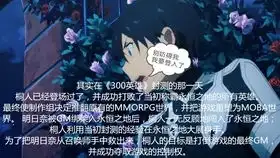 300英雄桐人剪辑新的一年多多指教
