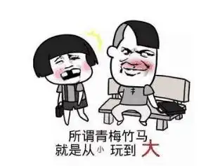 内涵段子大街上,男友怒吼你不就被人包过吗,我不嫌弃你
