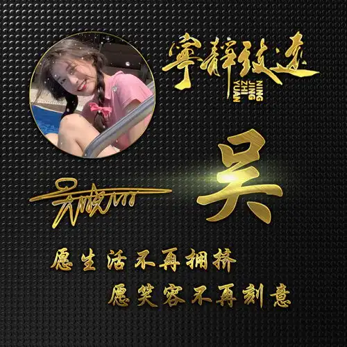 2021年用你的名字做头像,36张金属特效3d签名头像,等你来带走
