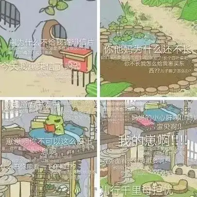 你的蛙看书做题随便一坐就是俩小时,为啥你一看书就犯困
