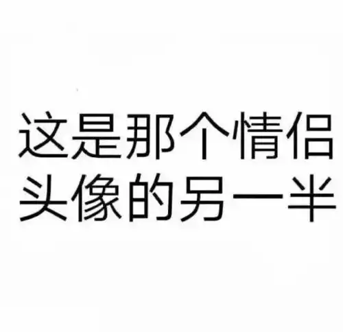 头像别悲天悯人自叹命薄了你还年轻依旧漂亮
