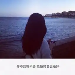 既然分手是作恶,那就由我对你说吧

