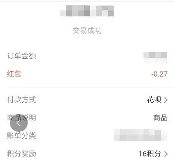 支付宝取消收款码之后保存的那个收款码图片还可以继续收钱吗
