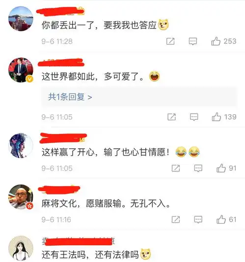 成都再现佛系交通事故处理微信丢骰子决定赔偿金额
