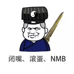 男女平等对女生来说就是一个笑话
