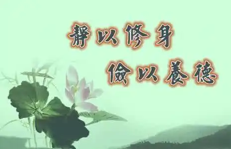 入伏第四十天,德润心田,福满乾坤
