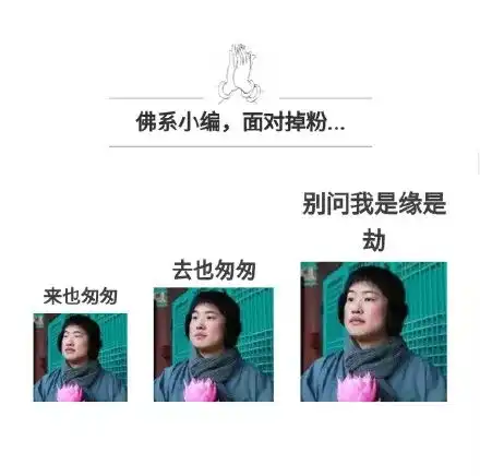 佛系推文点开转发点赞随缘随你,我都可以
