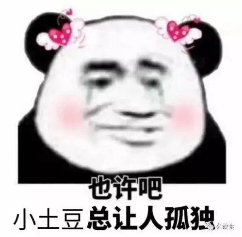 临近期末的续命神菜吃了这个菜,我来到了仙界
