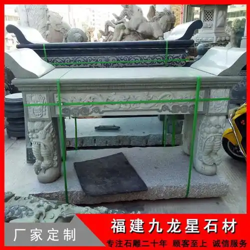 石雕供桌图片大全石头供桌墓地专用小型石头墓碑供桌
