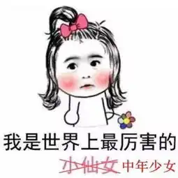原来90后中年少女是这样佛系养生的
