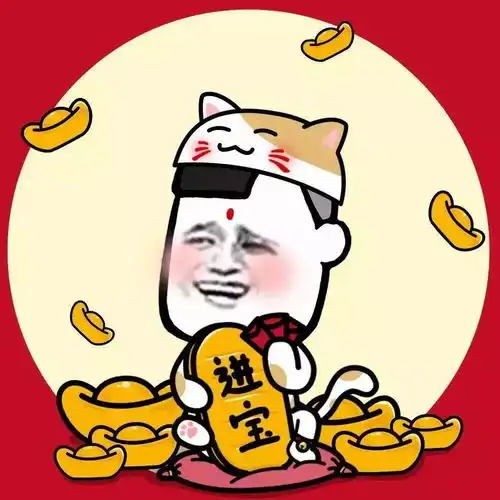 2021新年红新头像来了
