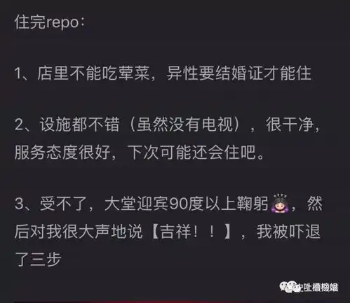 南方人过冬自救指南,哈哈哈太tm真实了
