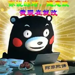 熊本熊佛系青年表情包带字佛系青年表情包之熊本熊版本
