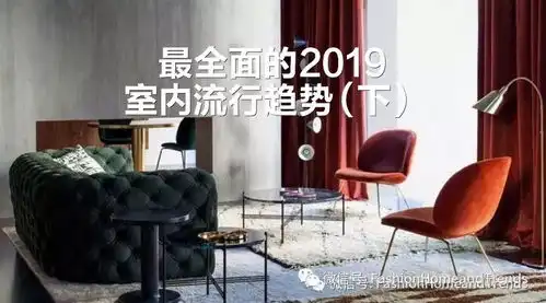 2018年红的不太一样fashion色彩
