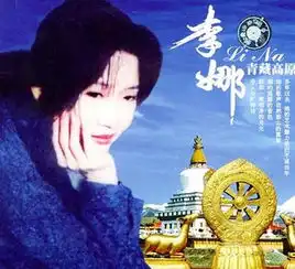 她曾为160多部影视剧配唱歌曲,后来出家

