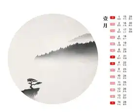 古风禅意原创中国风插画台历公司企业台历定制模板
