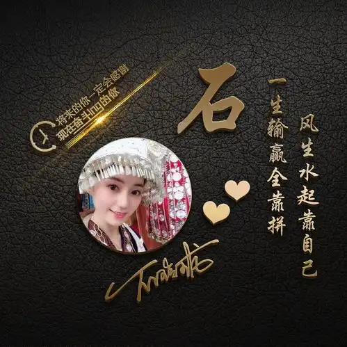你的头像多久没换了,30张精致简约签名头像做好了,有你的名字吗
