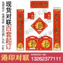 2017纸类印刷价格报价纸类印刷批发第13页黄页88印刷网
