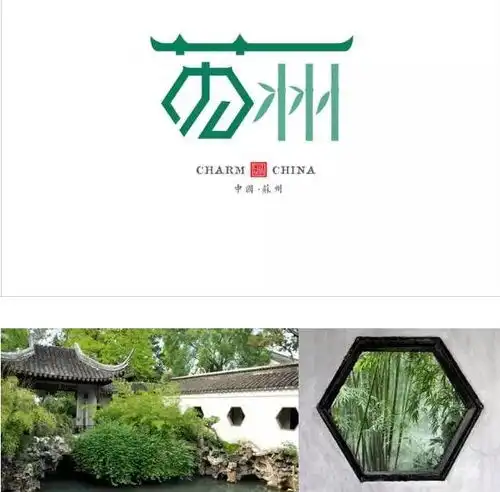 美爆了刷爆朋友圈的中国34省市名字设计乐雅轩大讲堂
