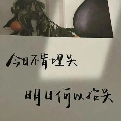 天下高三一般黑趁还没有高考,一定花3分钟看看此文
