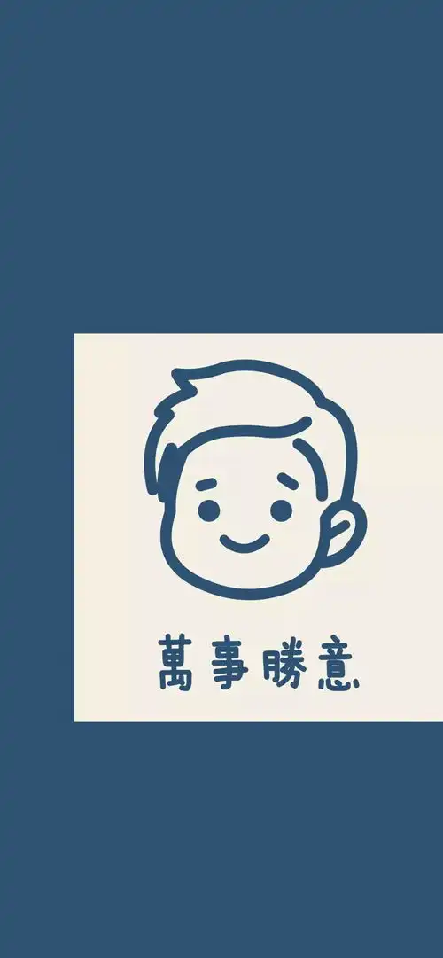 距离2020年仅剩7天每一天都滚烫明亮
