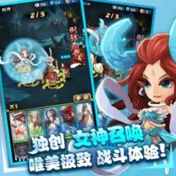 战记无双新手常见问题科普图文攻略全通关攻略高分攻略百度攻略
