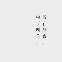 朋友圈发文配图搜狐娱乐搜狐网

