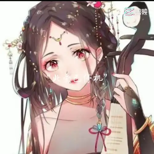 再见
