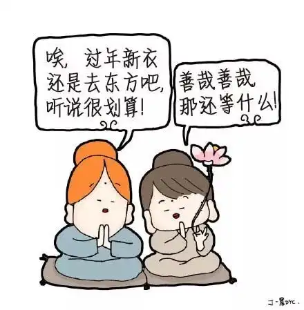 佛系衢州纳尼是怎样的快来看看是不是你内含圣诞惊天大优惠,不看亏大了
