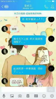 我这样说起床的第一件事就是想你了.....女票只发表情该怎么回
