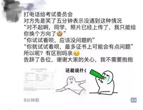 原来上传证件照还有这样的操作
